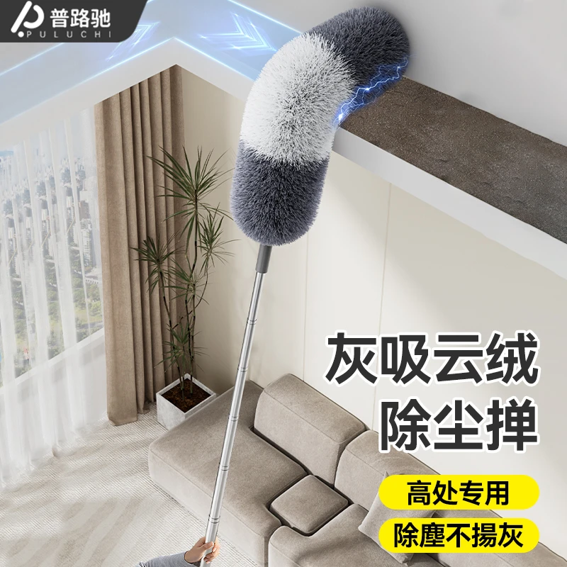 鸡毛掸子除尘扫灰家用可伸缩打扫天花板缝隙灰尘扫蜘蛛网清洁神器