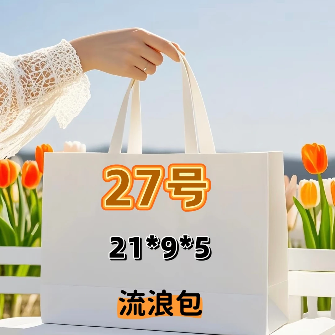 27号(S）菱格纹时尚百搭腋下单肩包