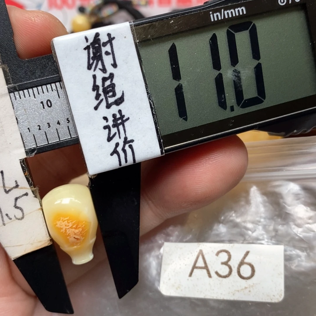 蜜蜡未镶嵌裸石特色白蜡网花纹路三通