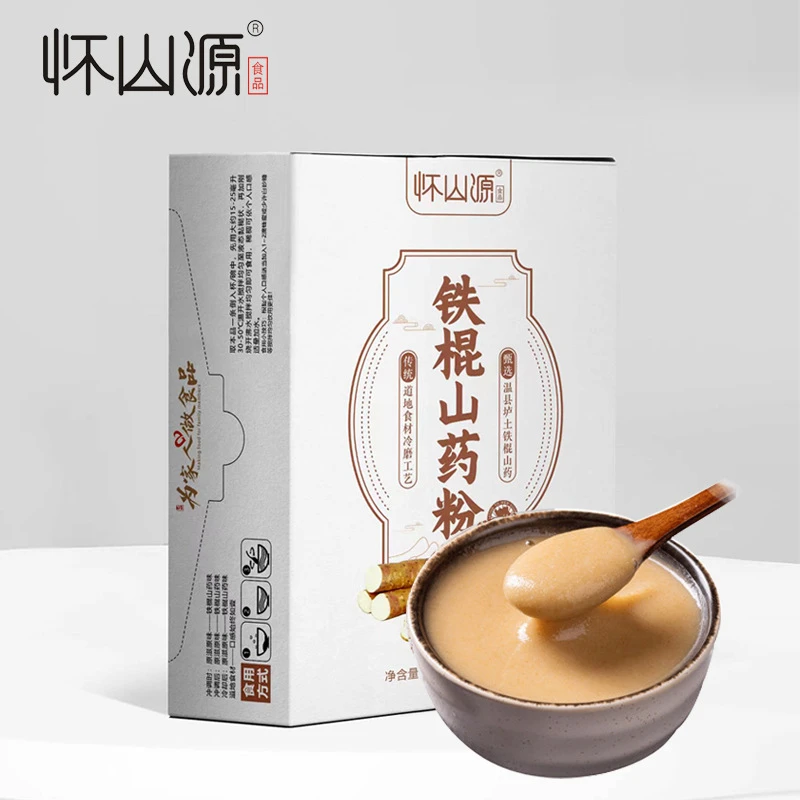 【正宗铁棍山药粉淮山粉】温县垆土纯山药粉营养代餐粉怀山药粉焦作