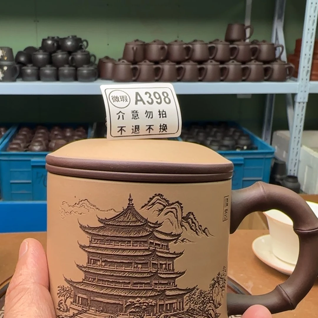 茶杯紫砂紫砂盖杯000222398