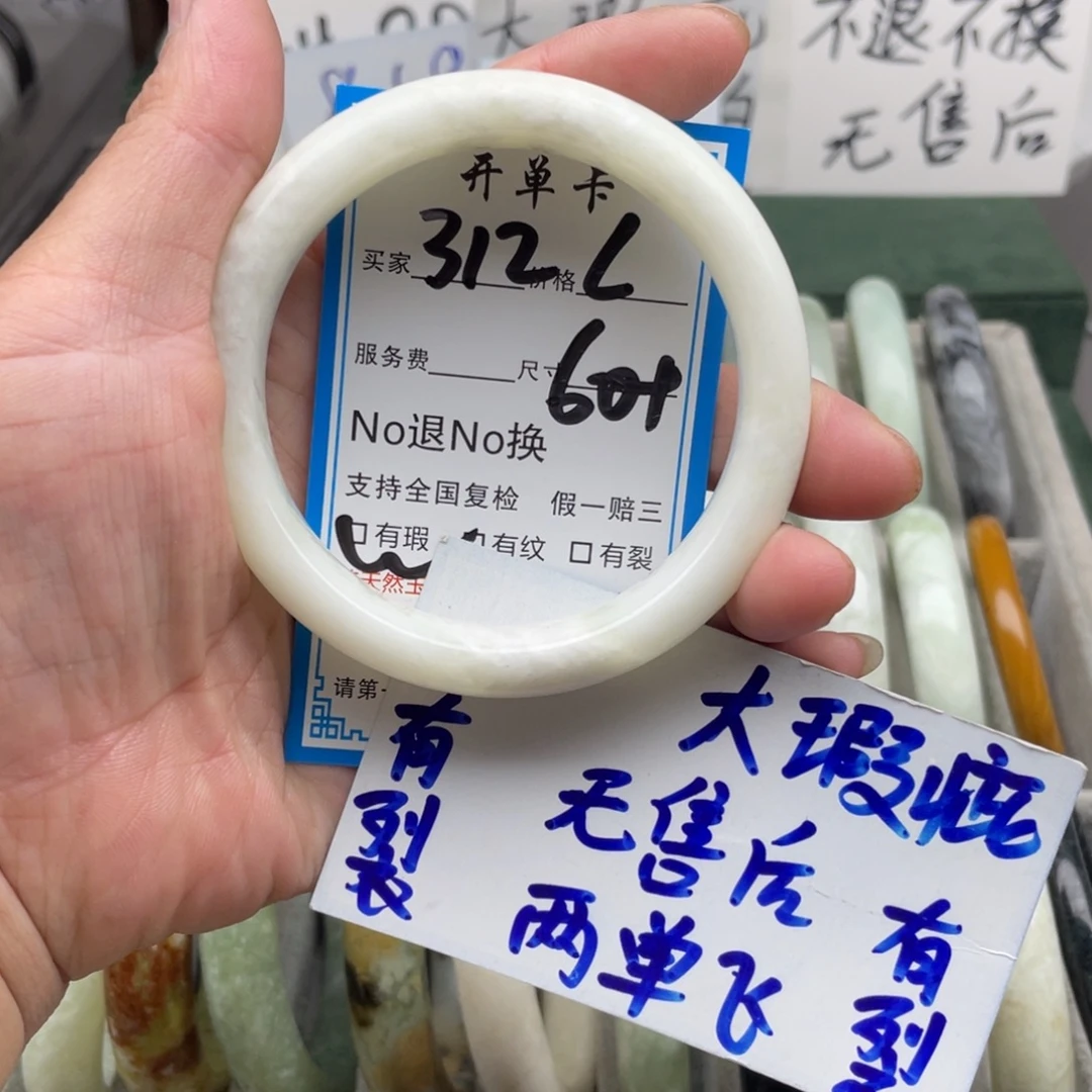 未镶嵌蛇纹石玉手镯