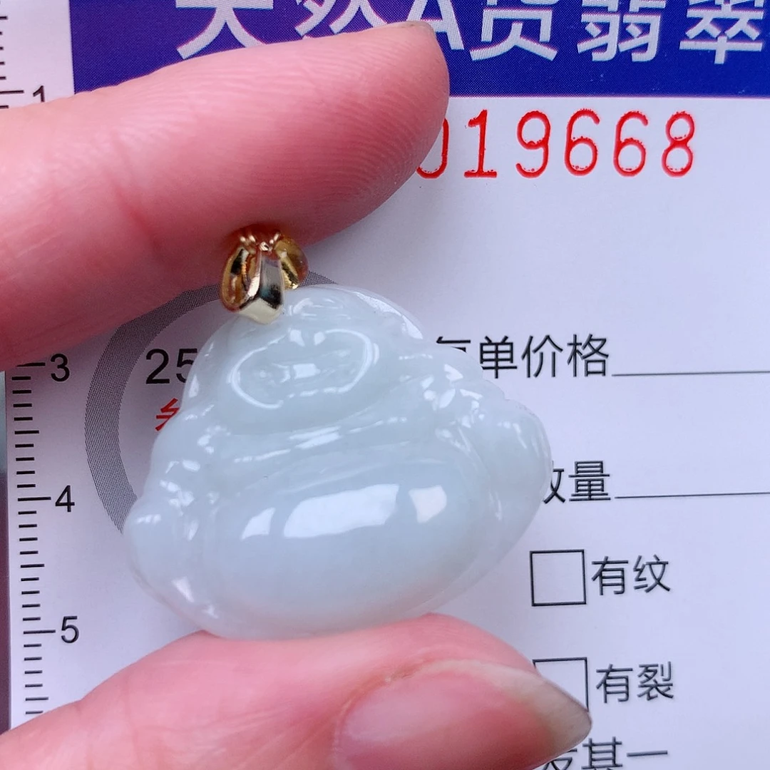 吊坠(赠链)未镶嵌翡翠