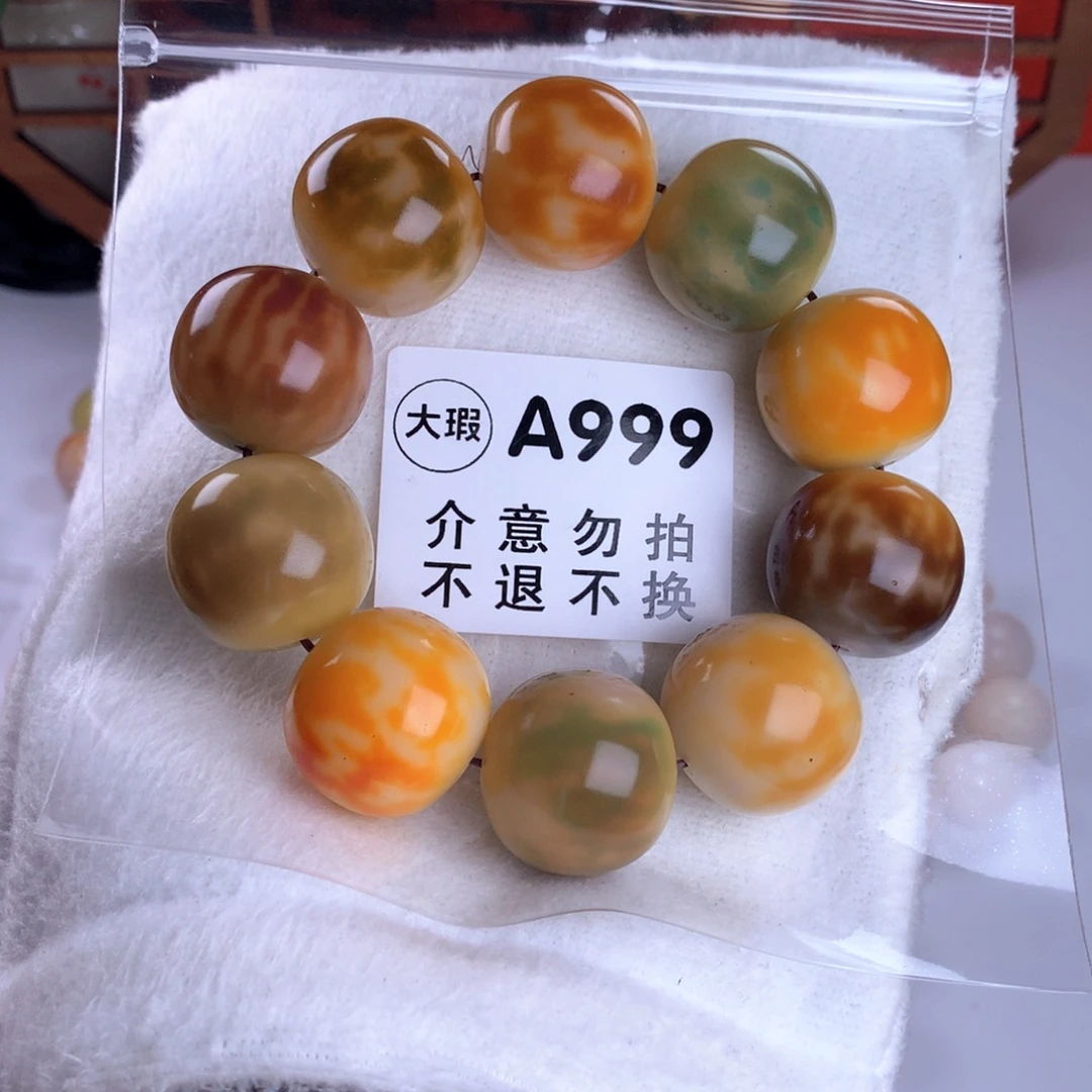 吊坠菩提根/象牙果2.6