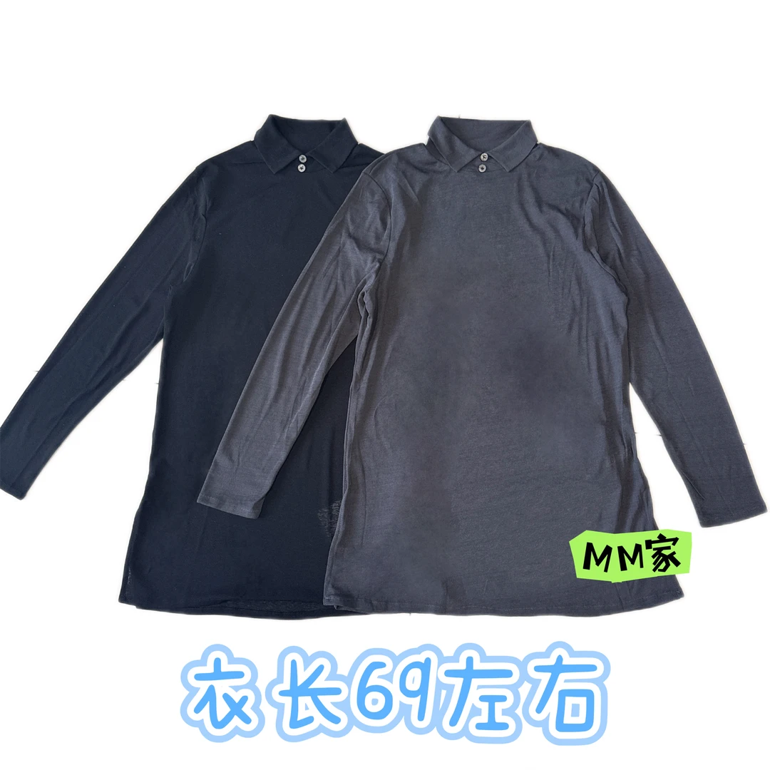 【MM】欧货秋冬百搭长款翻领开衩高弹力打底衫T恤