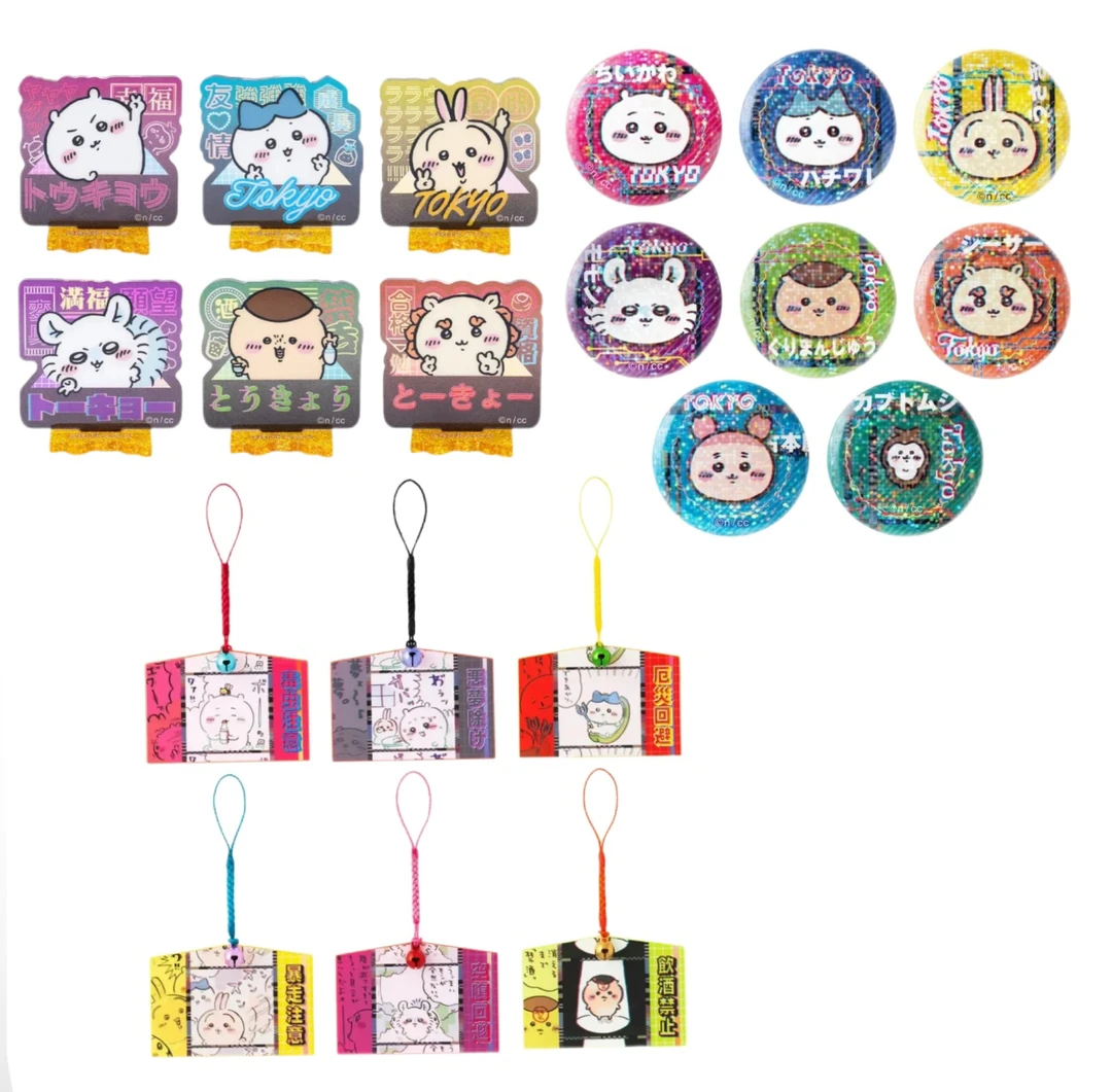 【菠萝拆卡】chiikawa 吉伊卡哇 东京限定吧唧/立牌/挂件