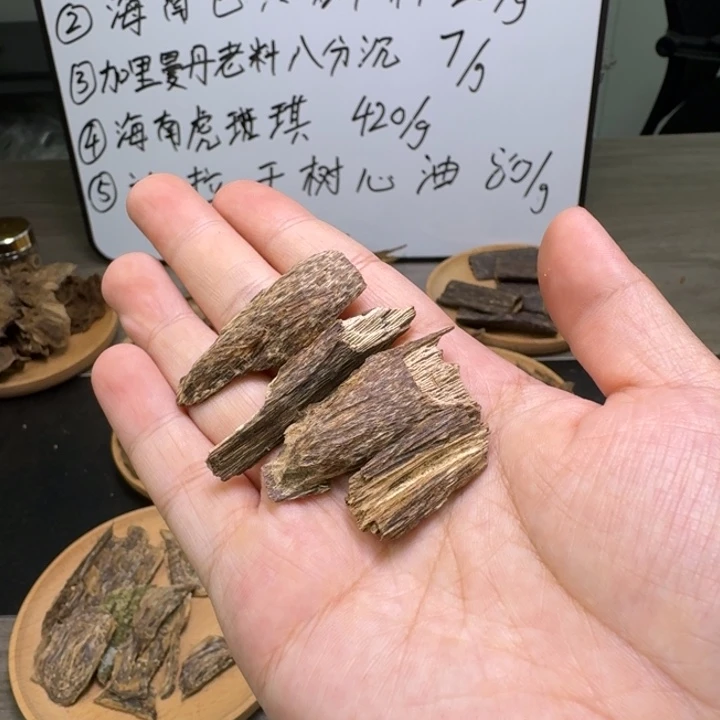 达拉干碎料3.3克。