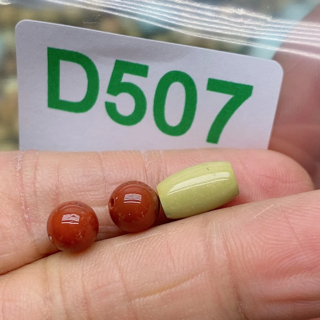 南红玛瑙珠宝奇石未镶嵌