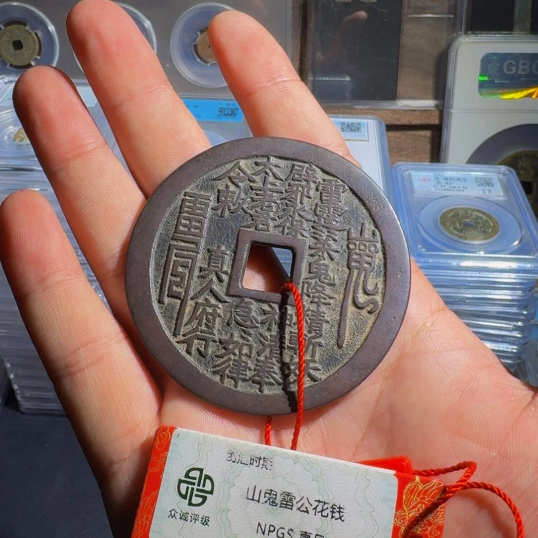 铜山花。  千秋99999999999