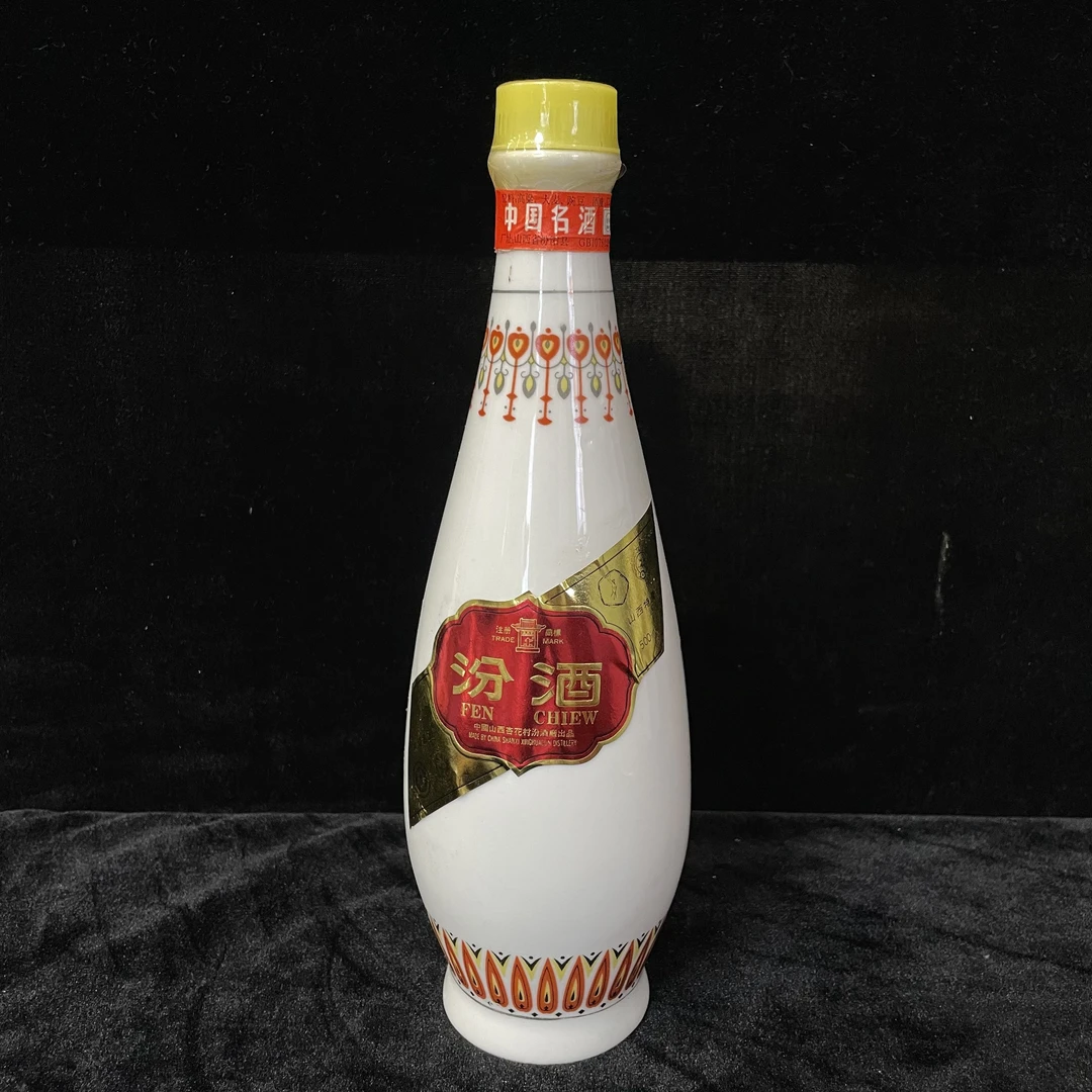 1992年琵琶汾酒53度500ML一瓶编码30645