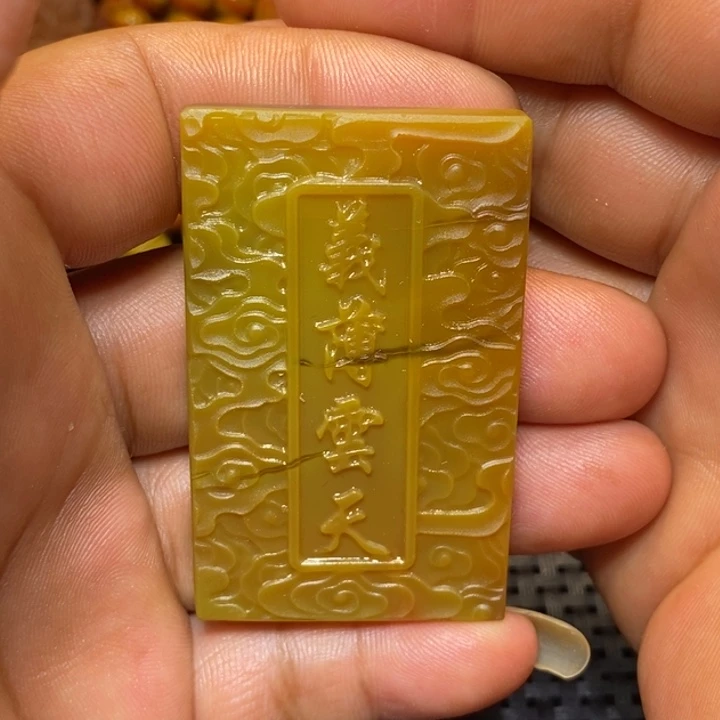 未镶嵌战国红牌子玛瑙/玉髓嘿*嘿