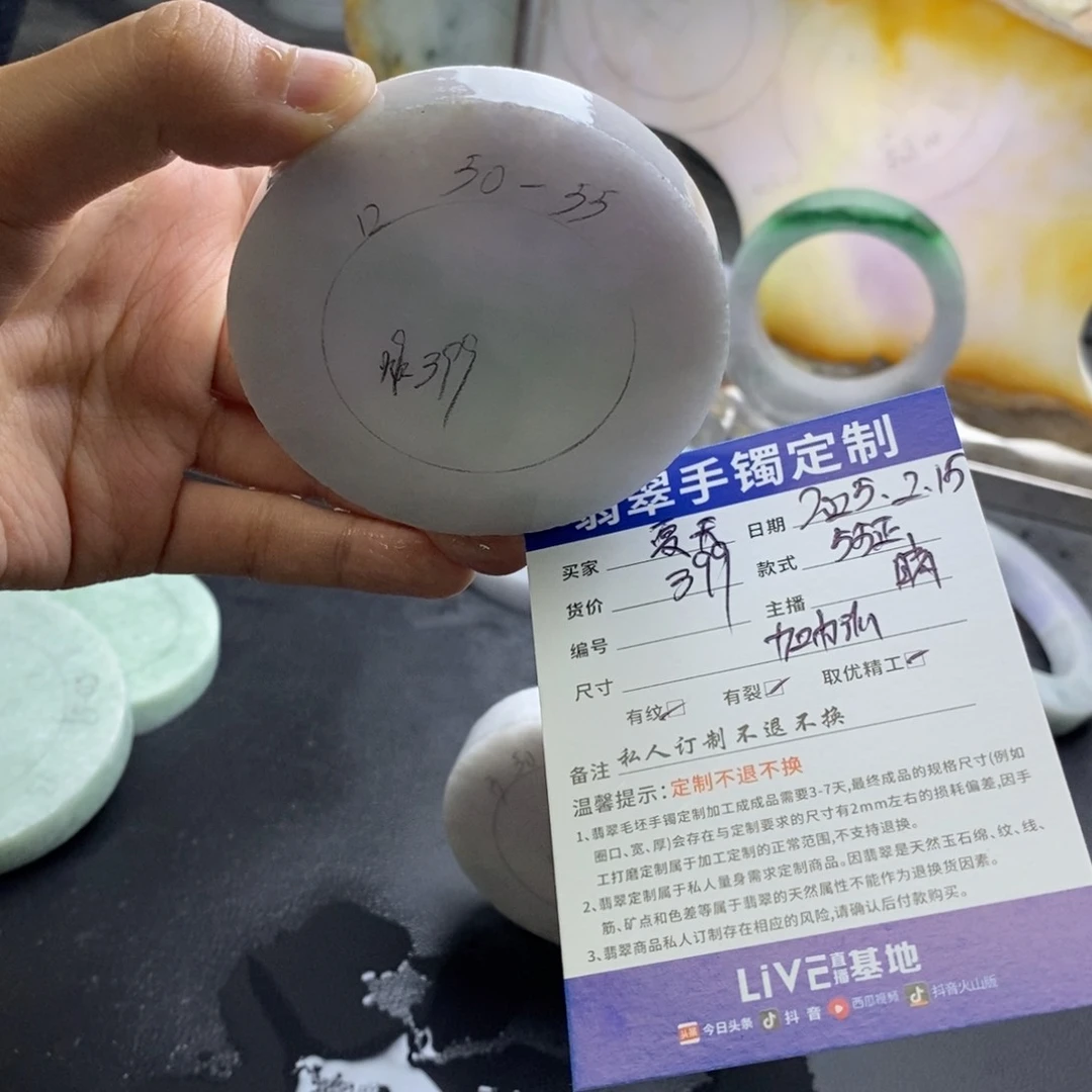定制翡翠定制未镶嵌夏*