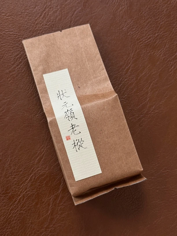 闽宗 状元岭老丛  1泡