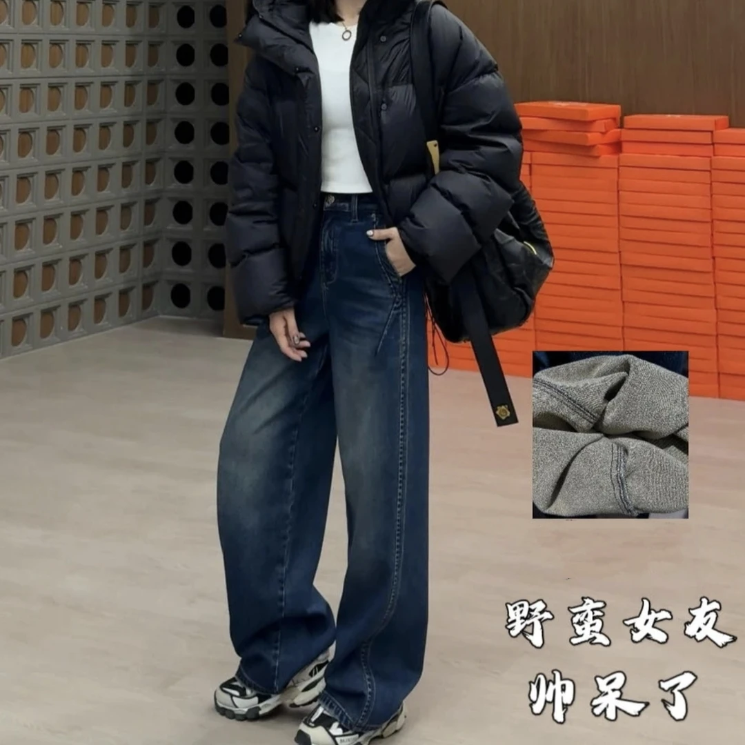 酷版牛仔【瑕疵福利】野蛮女友加绒冬季百搭显瘦韩版牛仔裤97C76款