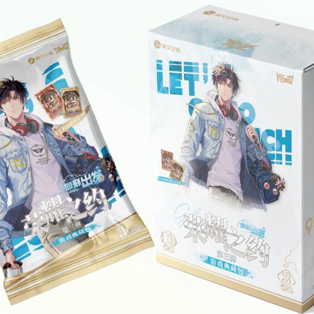 【叠叠】Hitcard 全职高手荣耀之约第3弹 卡牌盲盒【代拆】