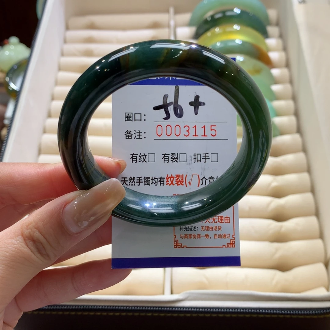 蛇纹石玉未镶嵌手镯