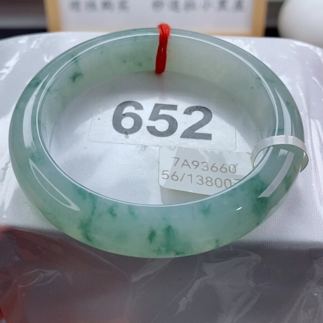 翡翠手镯未镶嵌天然A货翡翠手镯