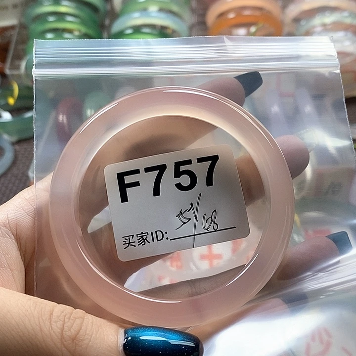 @****手镯玛瑙/玉髓未镶嵌