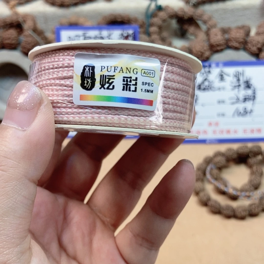 金刚菩提吊坠?****眼福利绳