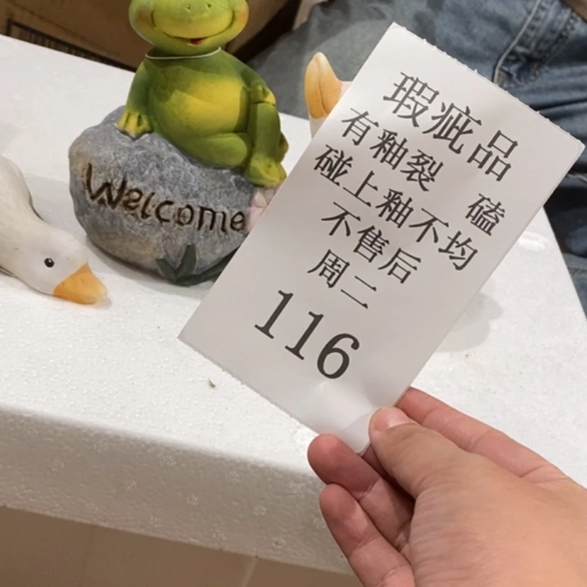 【闪购商品】摆件M***?陶瓷摆件瑕疵特卖