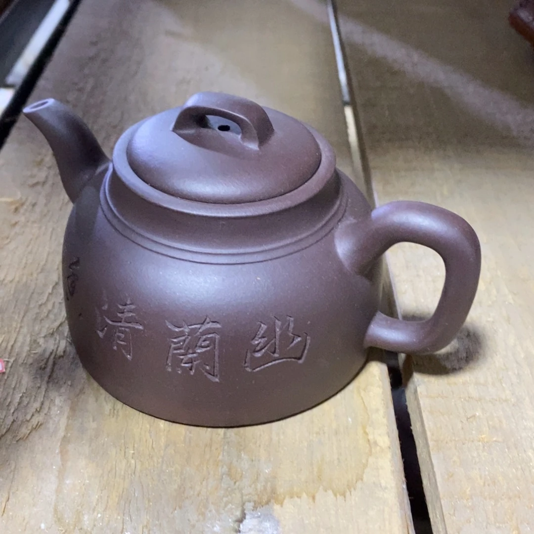 紫砂茶壶原矿手工177
