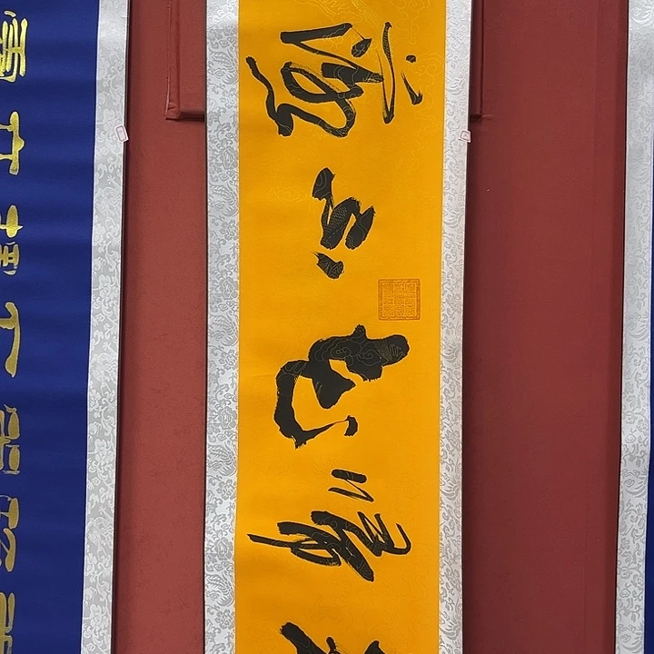 书法手绘书法字画10