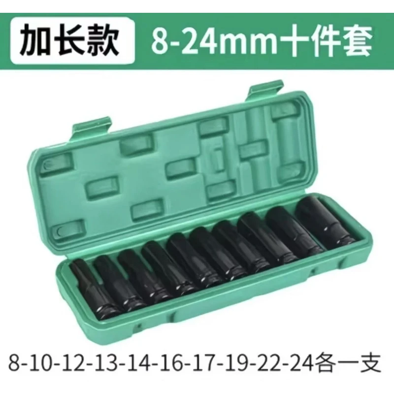 【全新正品】套筒铬钒钢加长套筒电动扳手风炮批工具套装强六角钻