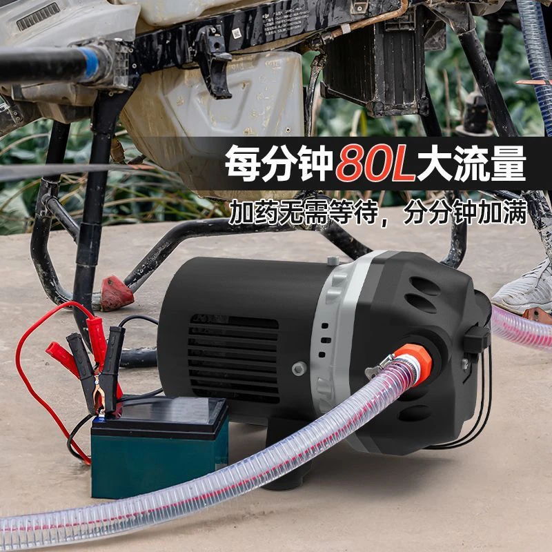 植保无人机大功率进口氟胶加药泵枪停泵停加药泵套装