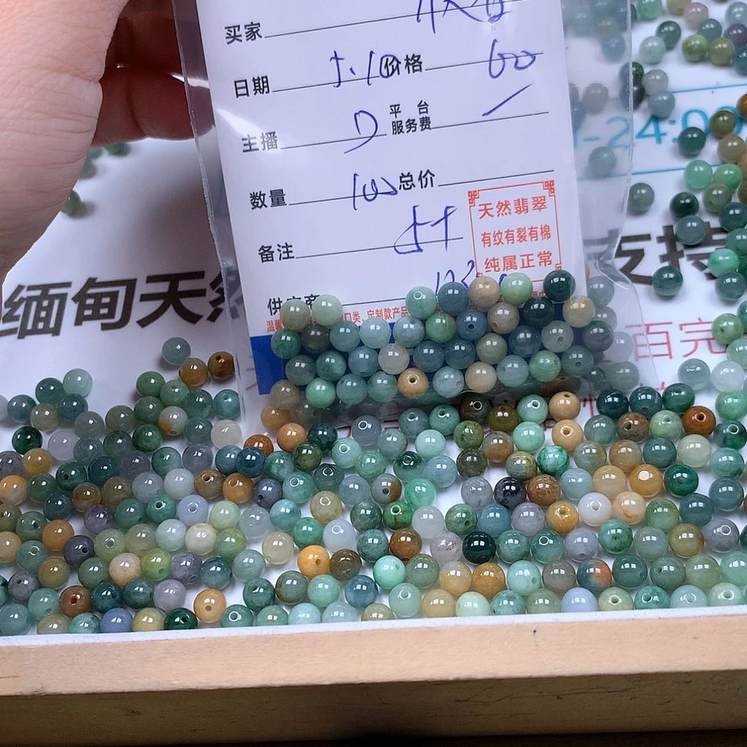 未镶嵌手链翡翠欣**发
