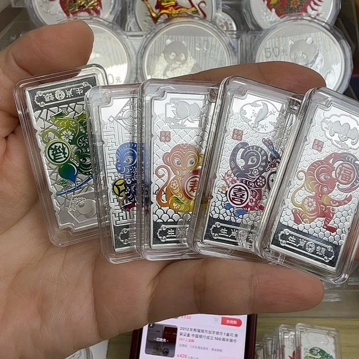 纯银猴年50克生肖银条