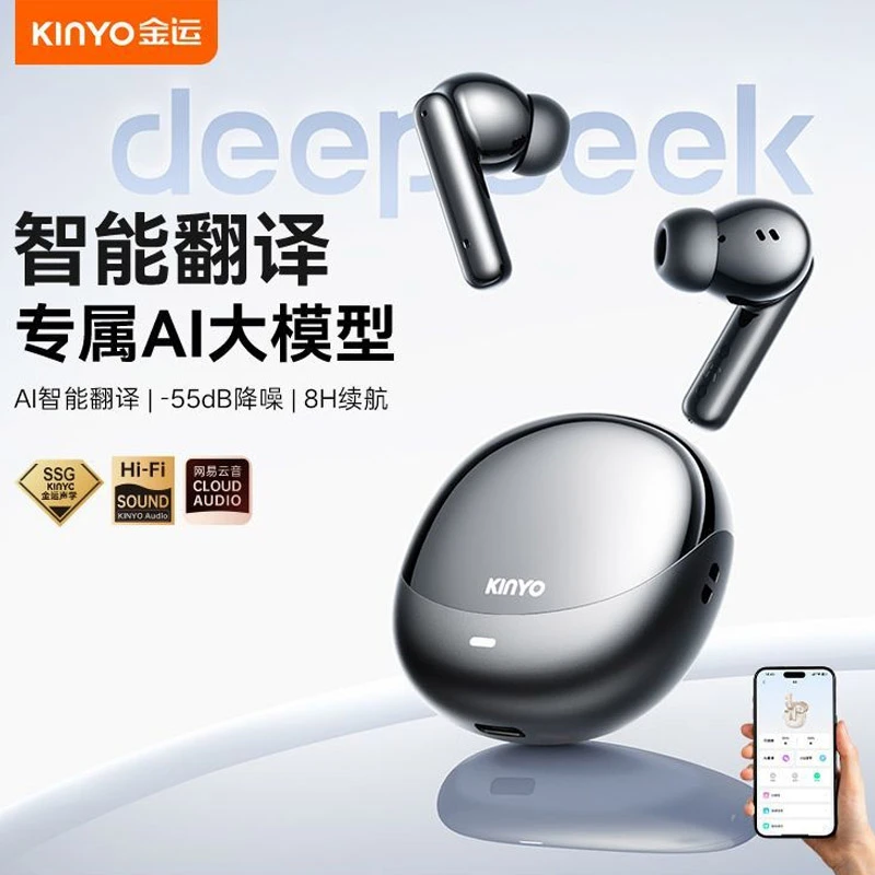 【双11爆品】金运N5AI蓝牙耳机主动降噪入耳2025新款无线翻译运动M1