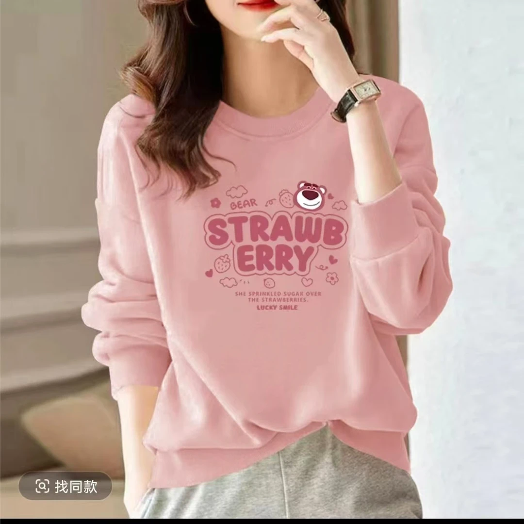 2025款春秋款时尚百搭卫衣