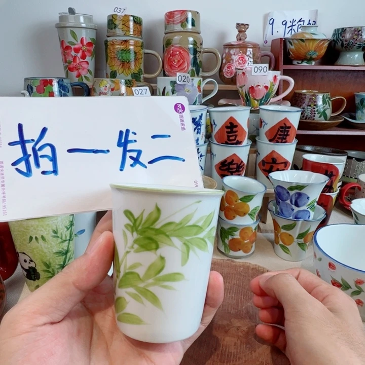 杯子景德镇釉下彩高温陶瓷杯子默认微瑕