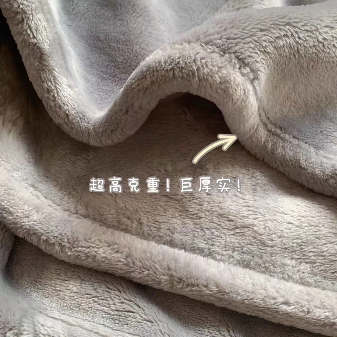 牛奶绒 双面加绒毛毯 午睡毯 柔软亲肤 四季通用