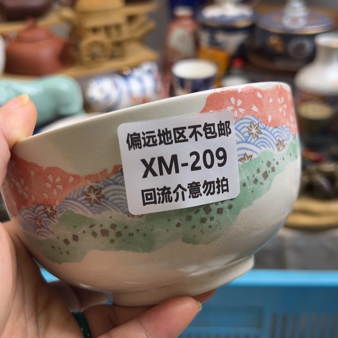 0***陆瓷片209啊啊啊啊啊啊啊