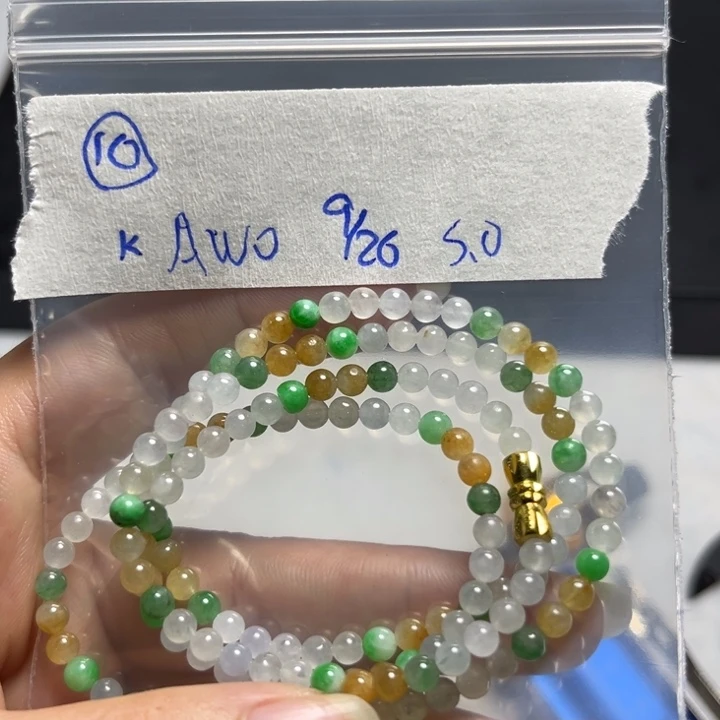 未镶嵌定制翡翠项链