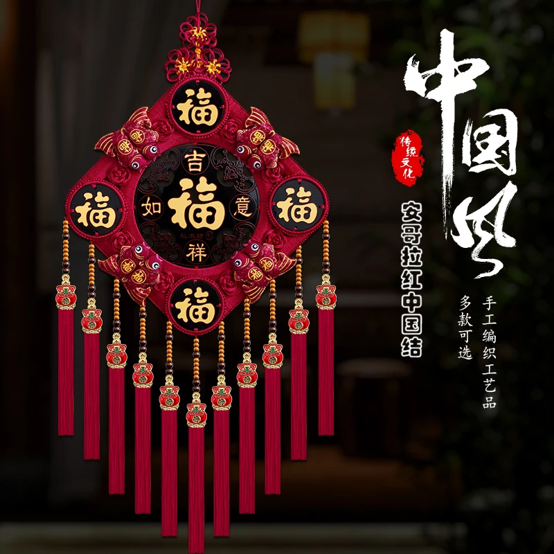2025新款中国结故宫红新中式玄关客厅电视背景墙挂饰