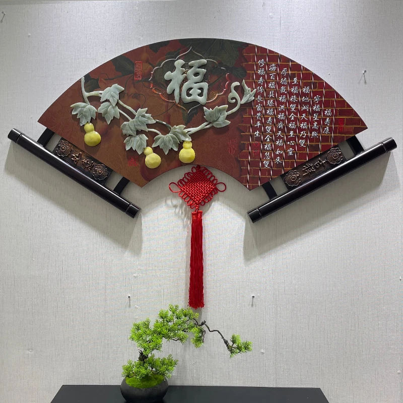 客厅装饰画沙发背景墙中国风新中式扇形挂画餐厅墙面玉雕画浮雕画