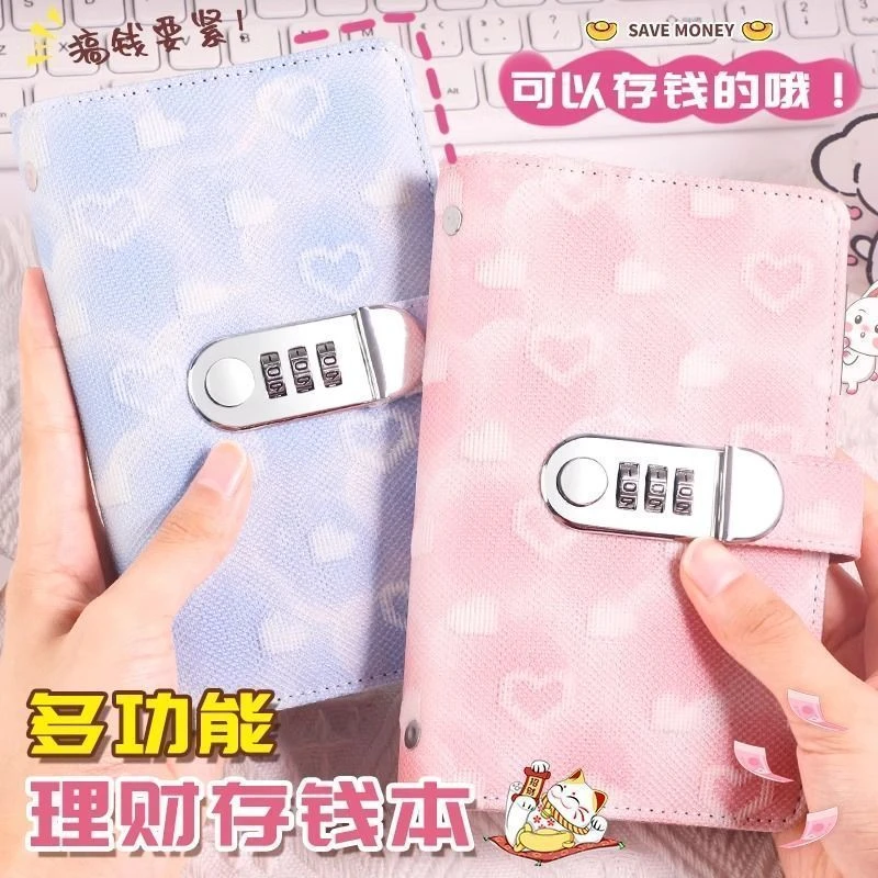 现金存钱本2025新款存钱夹钱册大容量带密码锁纸币钱币钞票收纳本