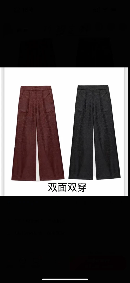 (双面双穿)中式套装安哥拉红直筒裤(WL51/鲤雨/倩/伯)