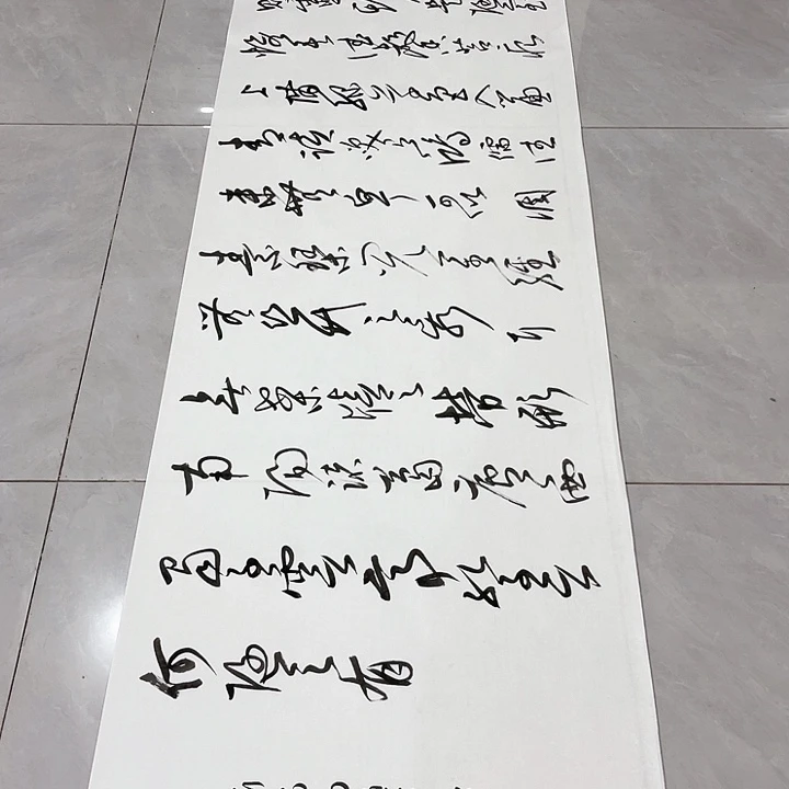 书法l****n尤老师书法作品陋室