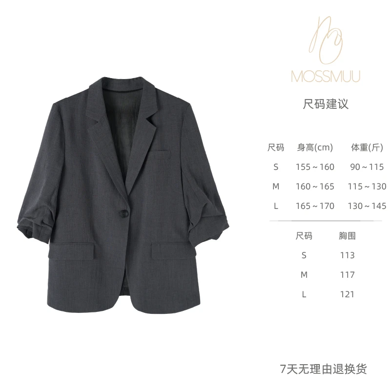 【筱懿老师专属】 Mossmuu-外套-恣意飒爽