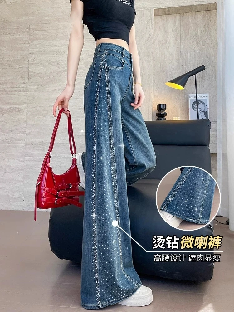 【范爷同款】莱赛尔阔腿秋冬牛仔高腰显瘦阔腿裤女款爆款2025新款