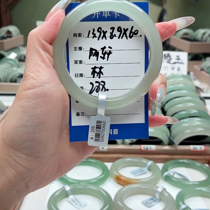 阿***轩未镶嵌手镯石英岩玉