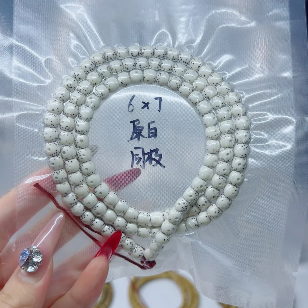吊坠星月菩提7*6原白直切鼓珠