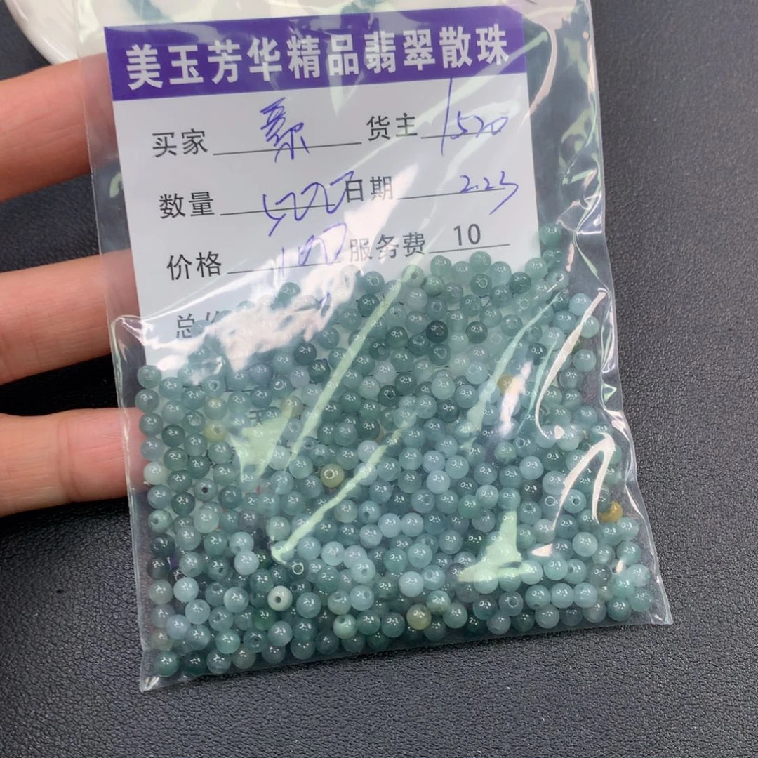 翡翠手链未镶嵌素*