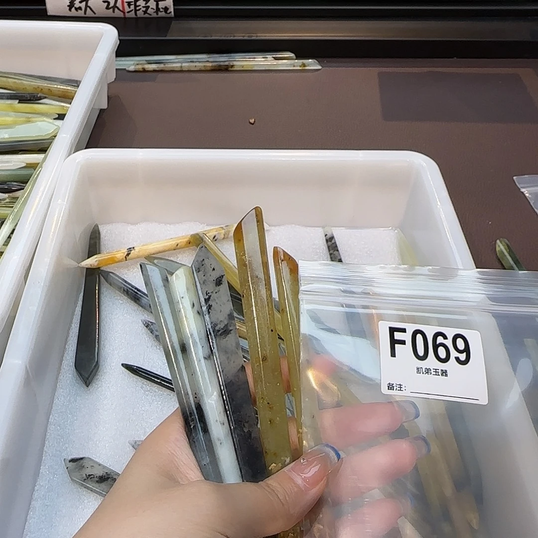 O***K蛇纹石玉合金发饰