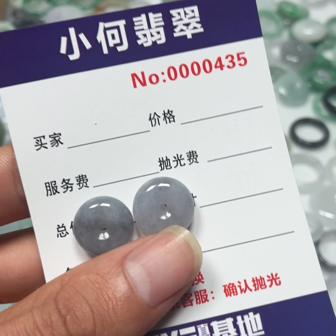 皮****翡翠未镶嵌颈饰03