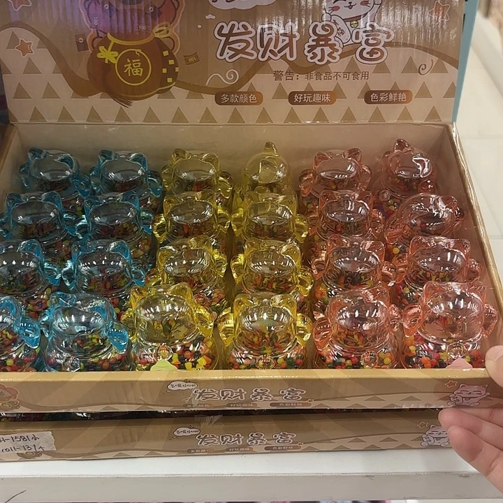 二十四个装发财暴富泡大珠