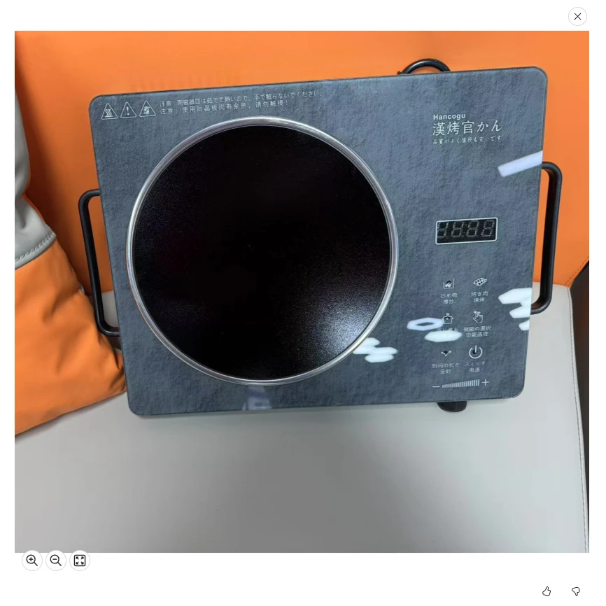 电磁炉家用大功率多功能一体 GC